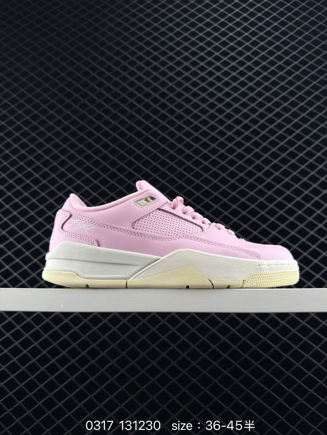 Who Decides War x Nike Jordan FLIGHT COURT ATE